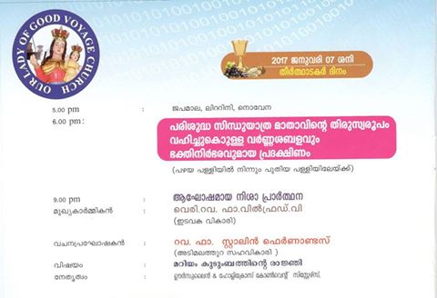 Our Lady Of Good Voyage Church