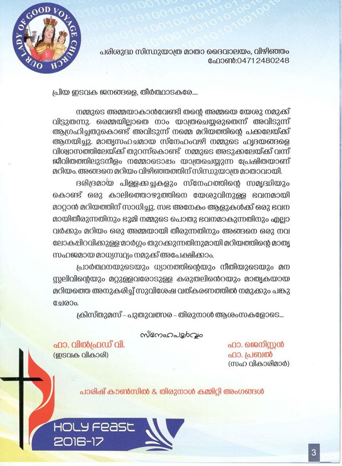 Our Lady Of Good Voyage Church